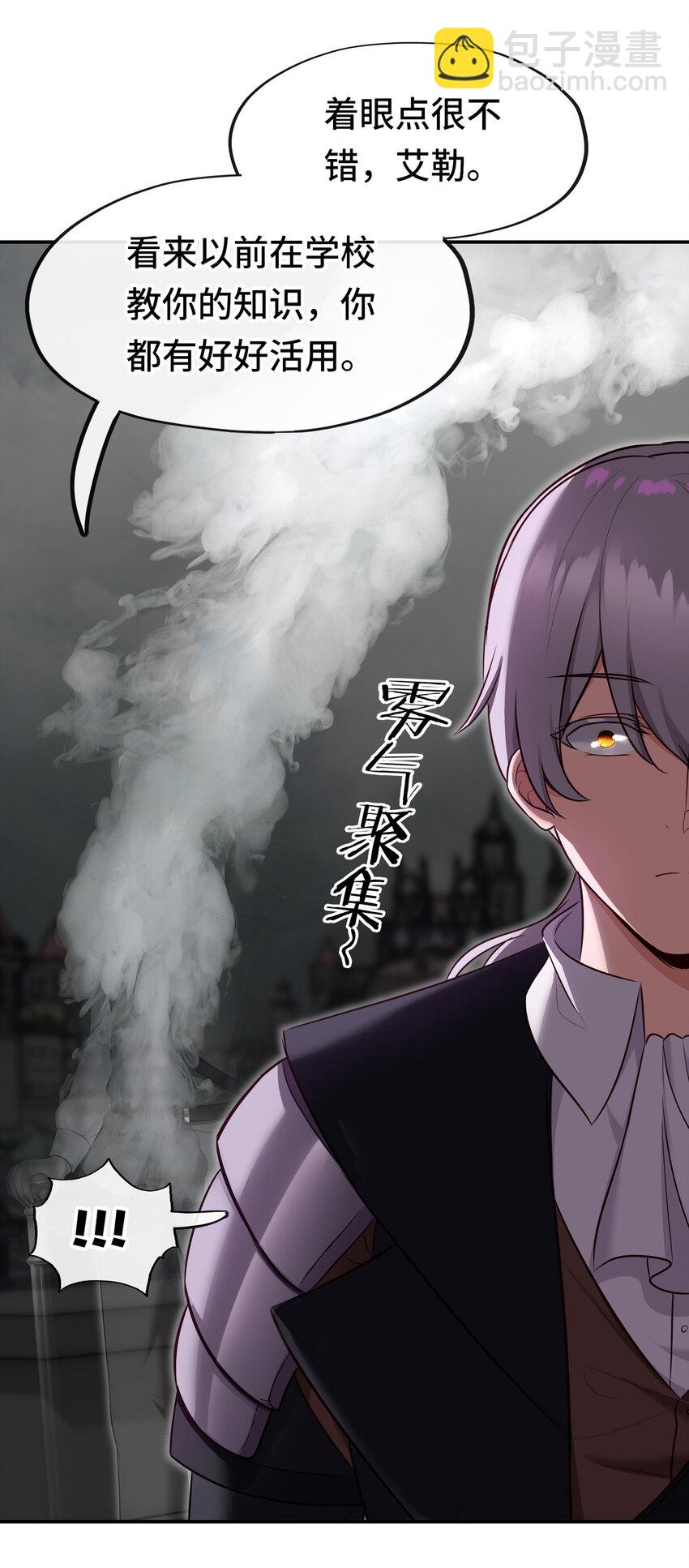 027 这下想不冲都不行了(1/2)-第27话