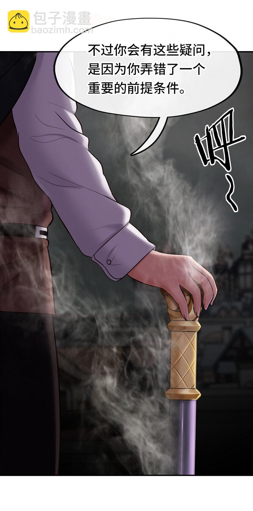 027 这下想不冲都不行了(1/2)-第27话