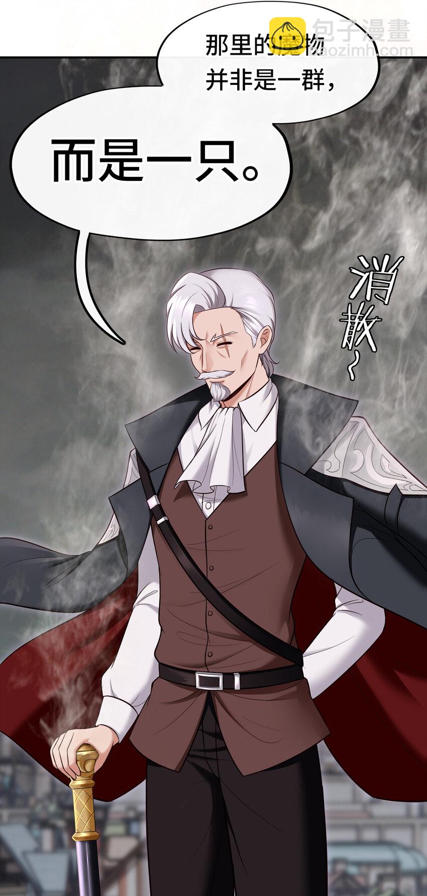 027 这下想不冲都不行了(1/2)-第27话