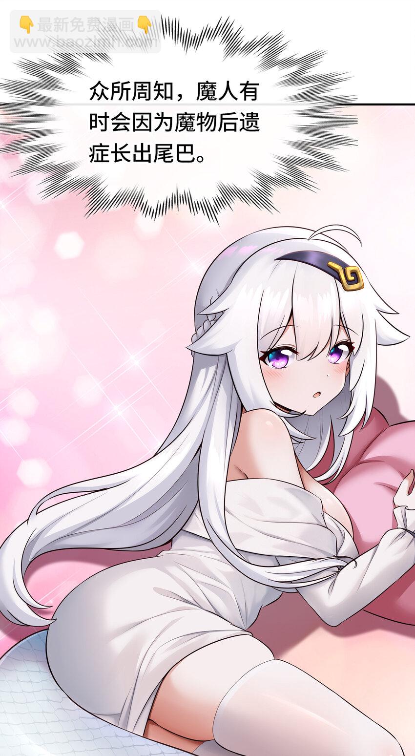 029 千奇(1/2)-第29话