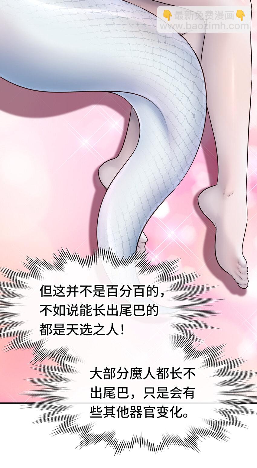 029 千奇(1/2)-第29话