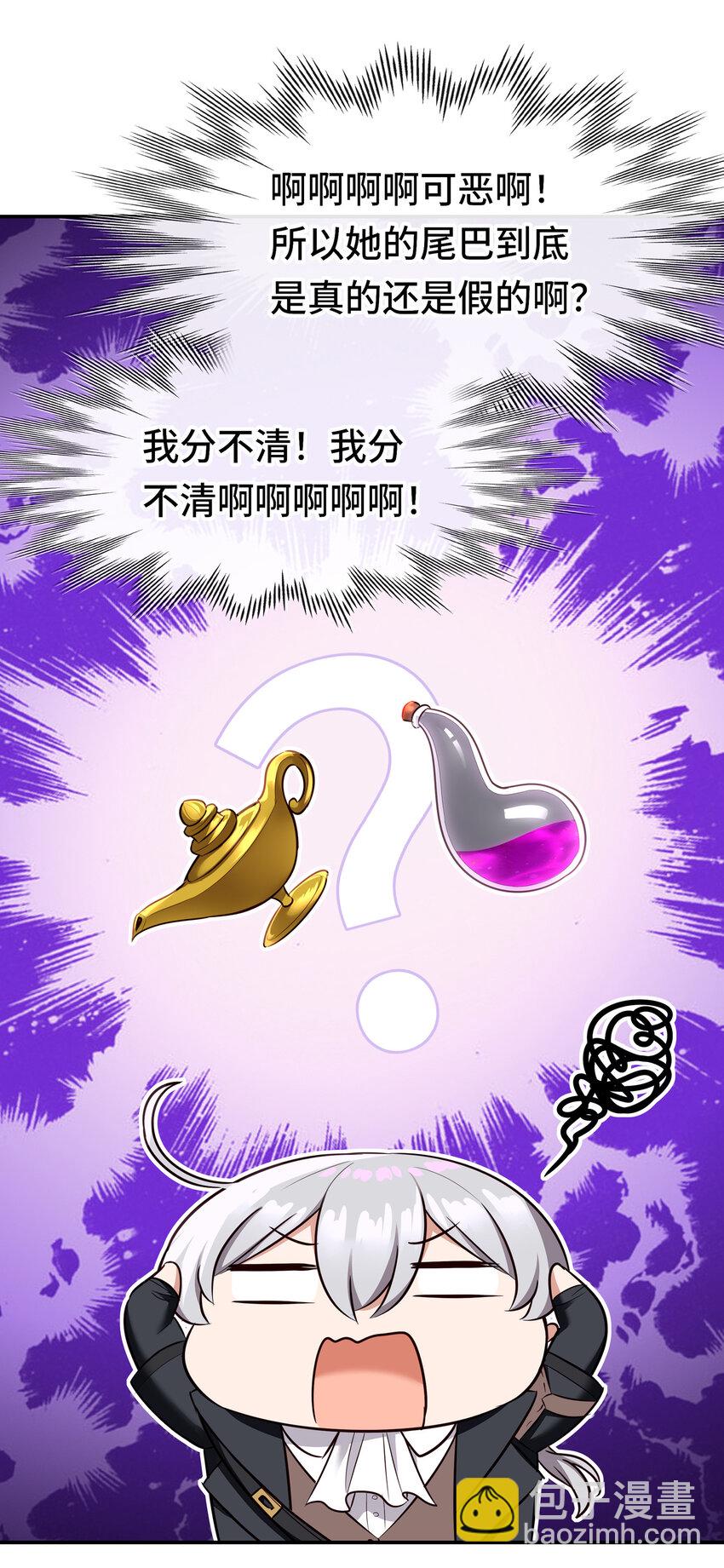 029 千奇(1/2)-第29话