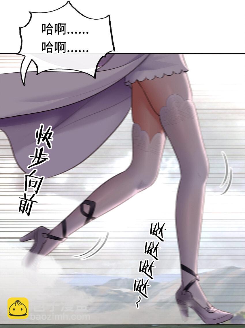 029 千奇(1/2)-第29话