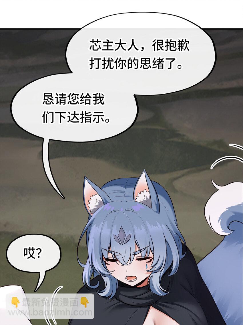 029 千奇(1/2)-第29话