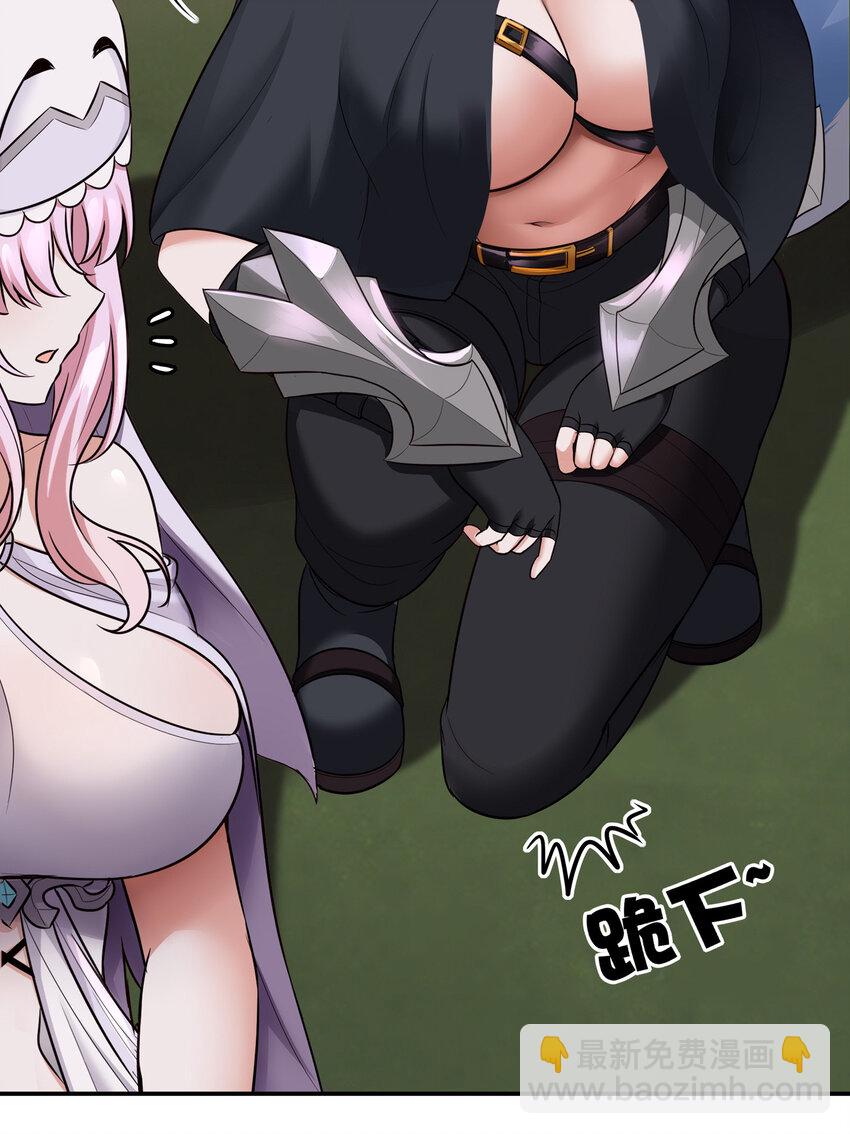 029 千奇(1/2)-第29话