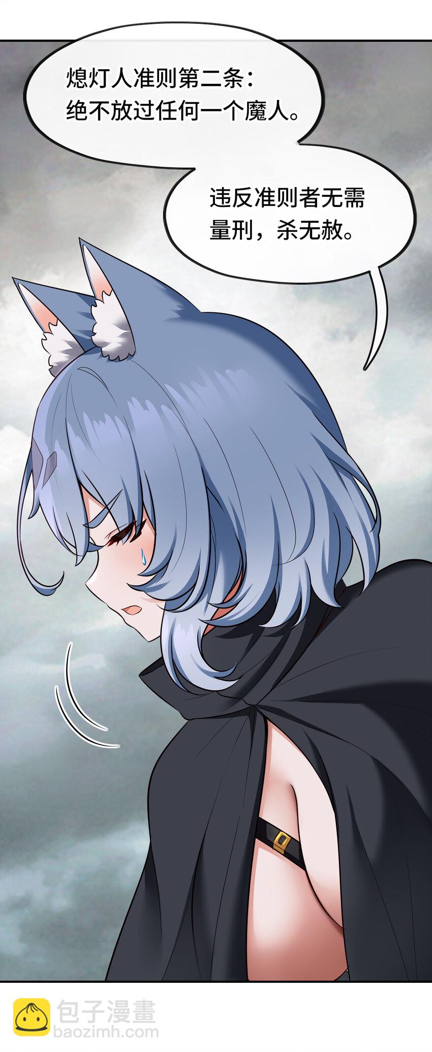 029 千奇(1/2)-第29话