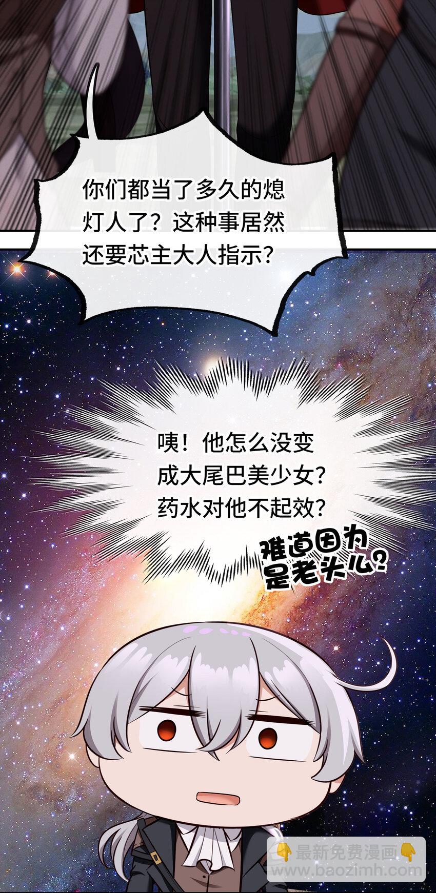 029 千奇(1/2)-第29话