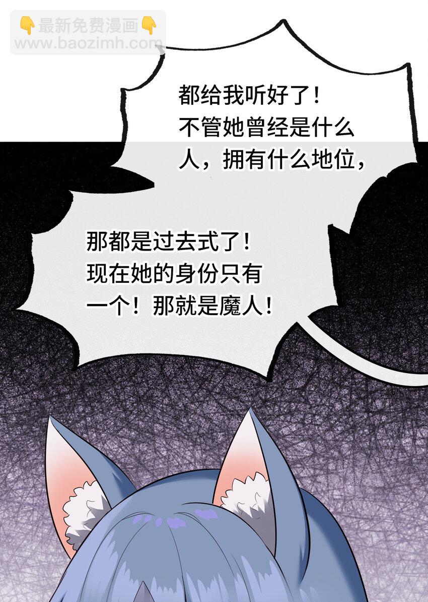 029 千奇(1/2)-第29话