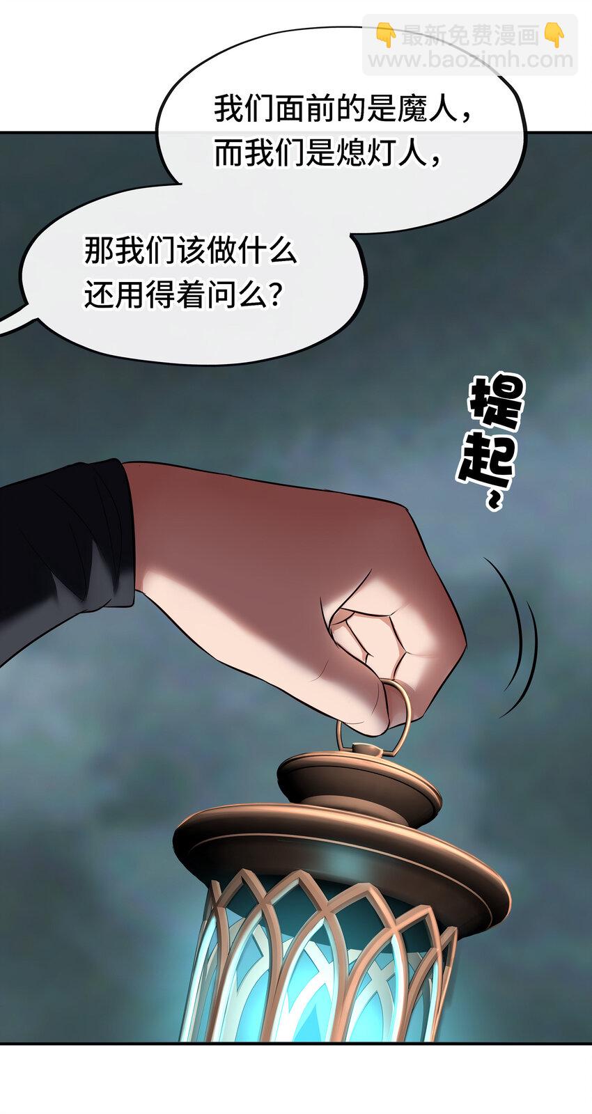 029 千奇(1/2)-第29话