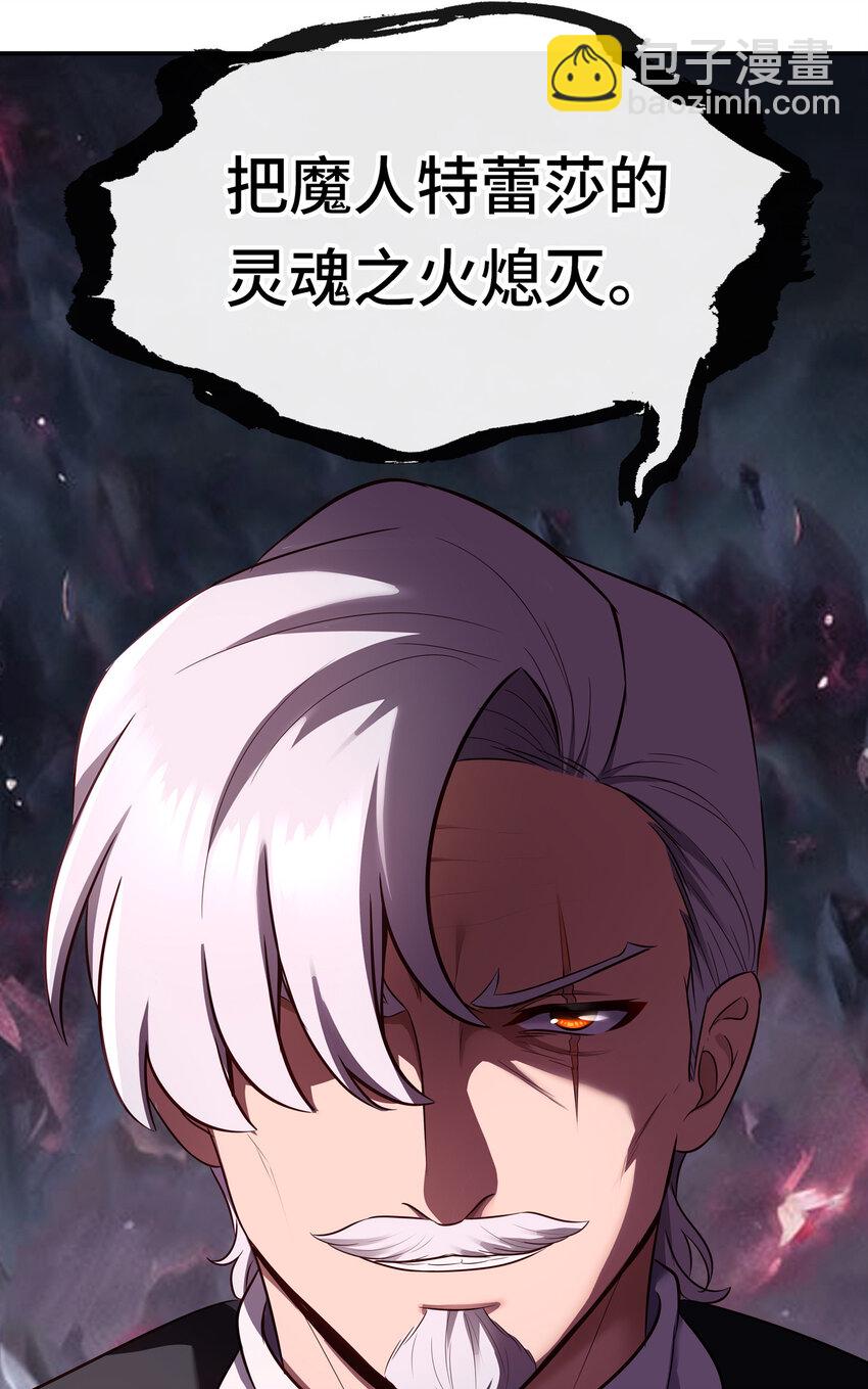 029 千奇(1/2)-第29话