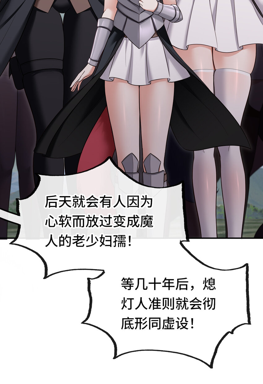 029 千奇(1/2)-第29话