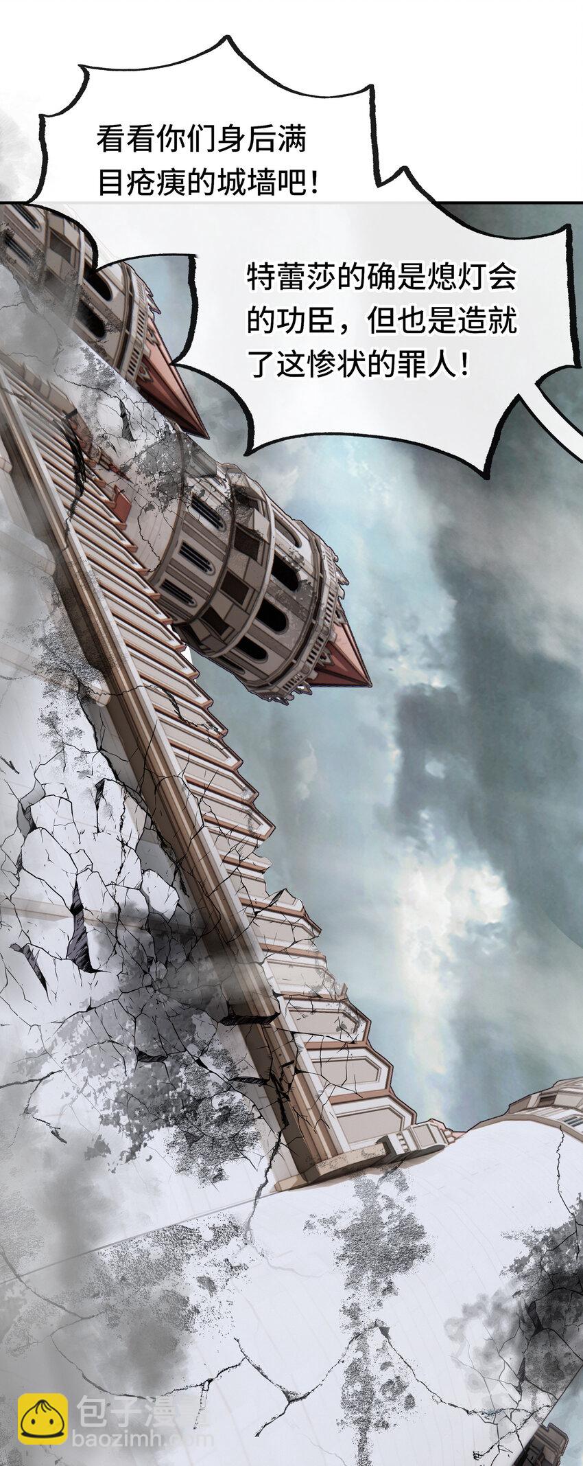 029 千奇(1/2)-第29话