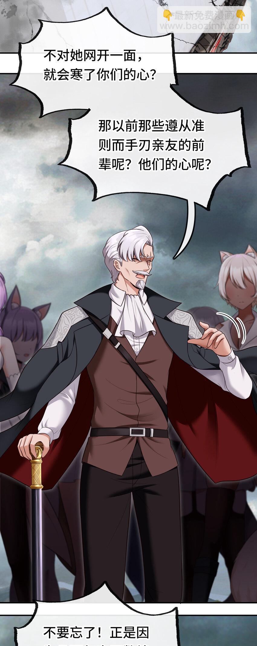 029 千奇(1/2)-第29话