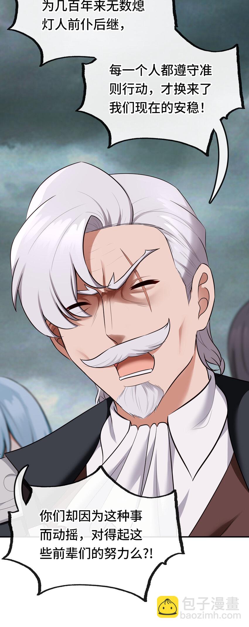 029 千奇(1/2)-第29话