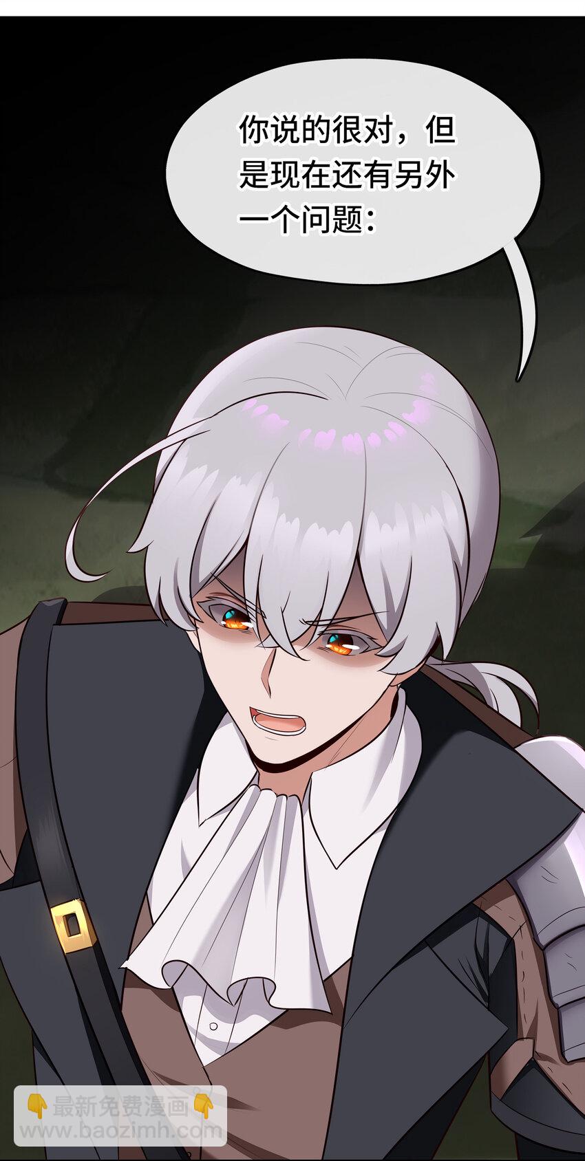 029 千奇(1/2)-第29话