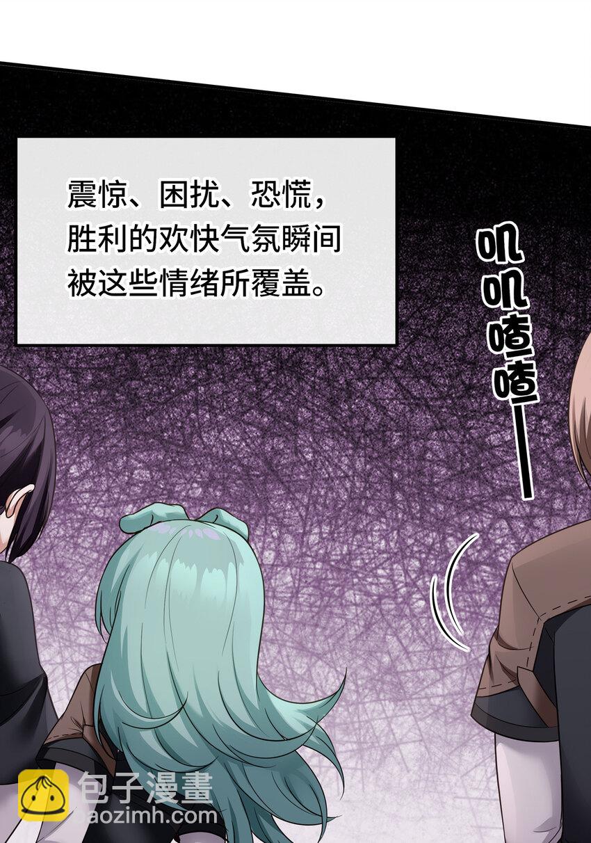 029 千奇(1/2)-第29话