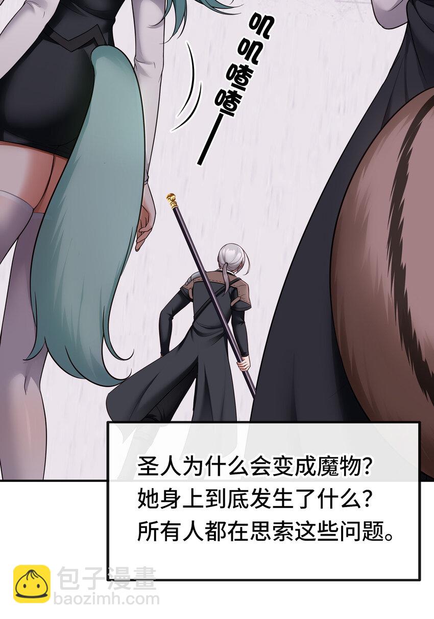 029 千奇(1/2)-第29话