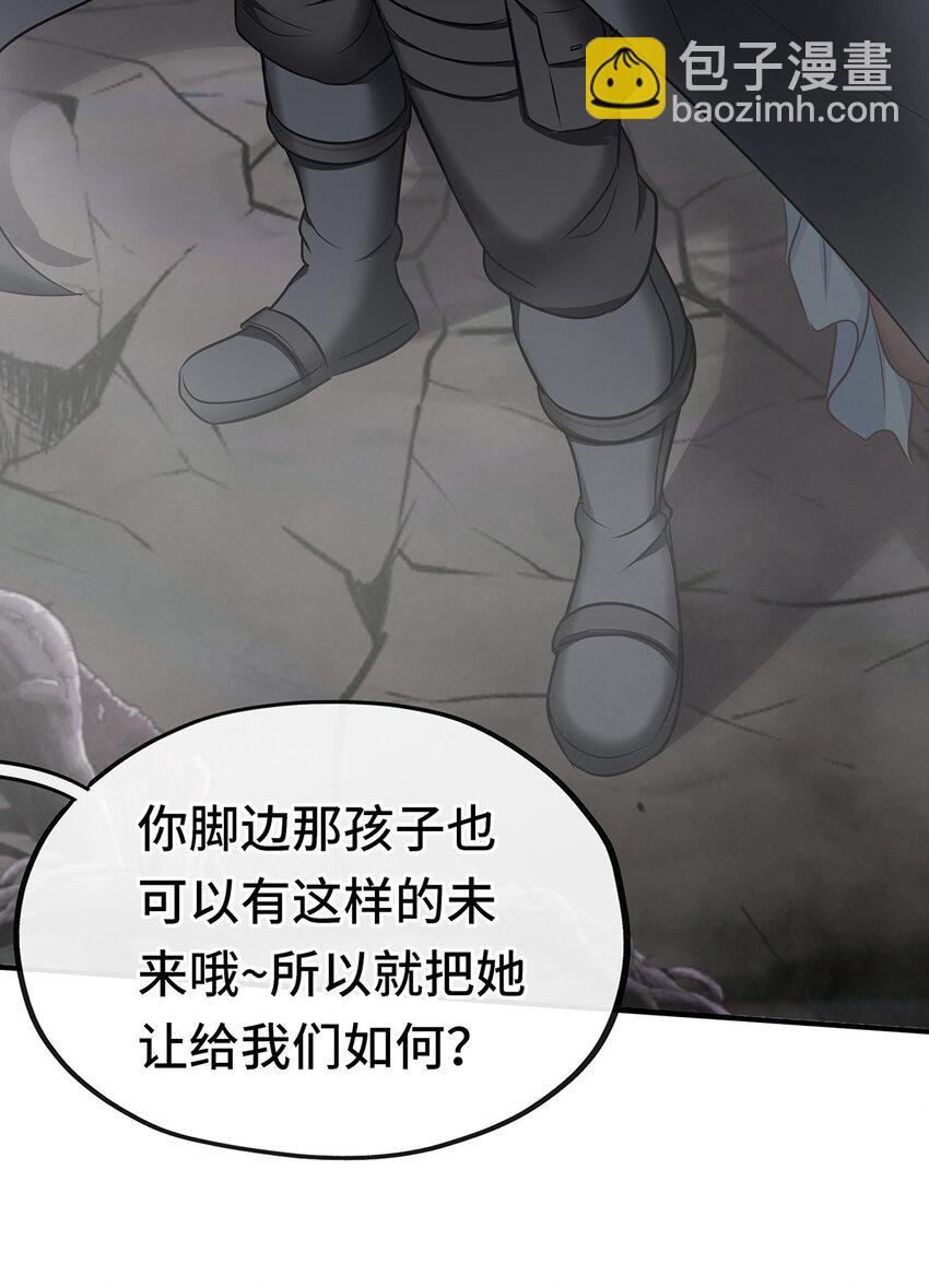 003 我只喜欢大的(1/3)-第3话