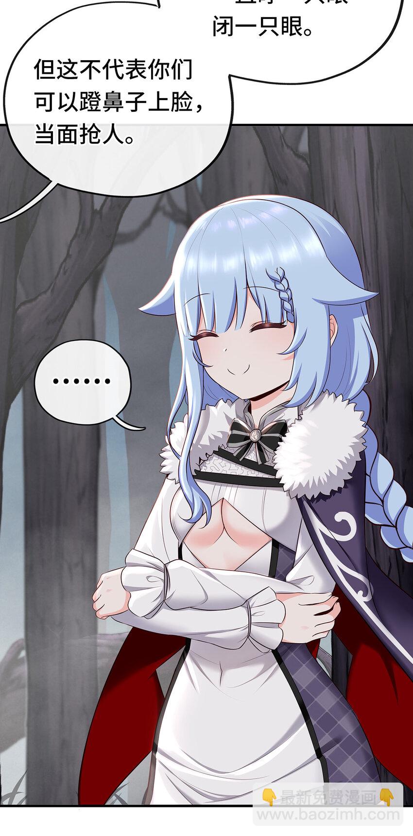 003 我只喜欢大的(1/3)-第3话