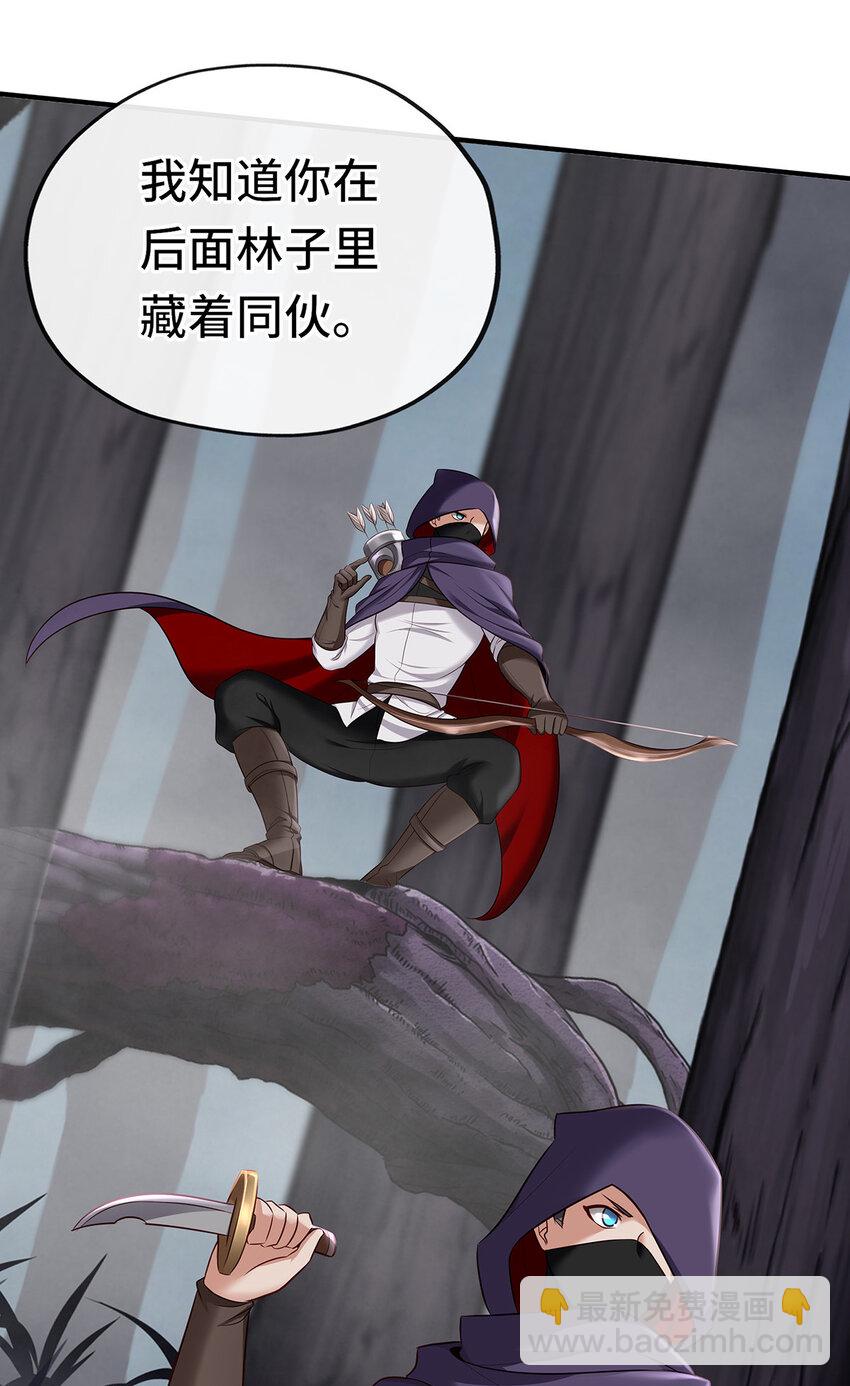 003 我只喜欢大的(1/3)-第3话