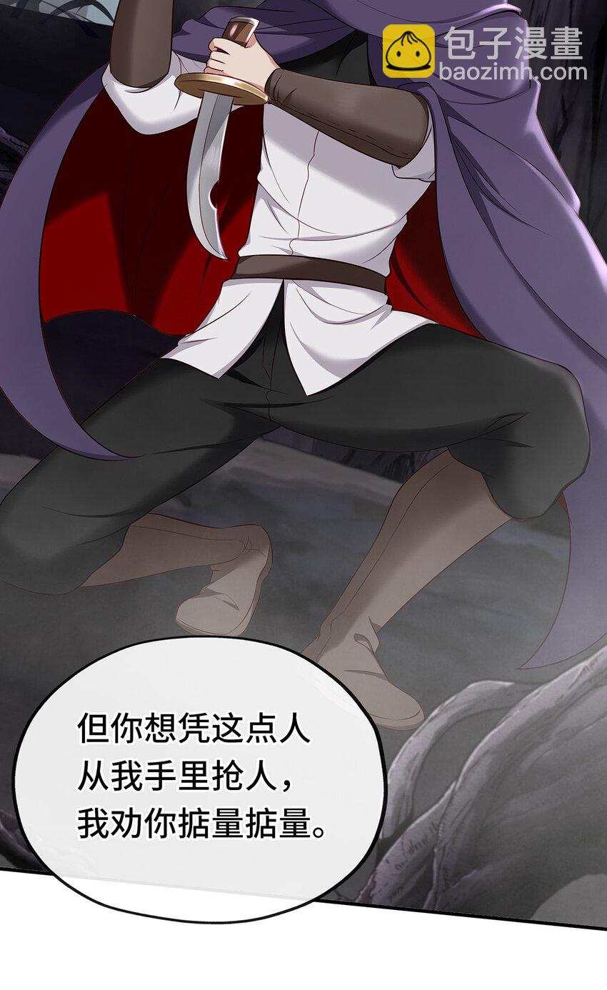 003 我只喜欢大的(1/3)-第3话