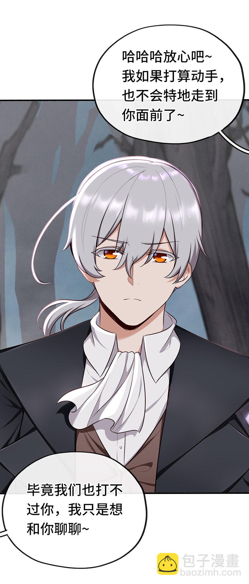 003 我只喜欢大的(1/3)-第3话