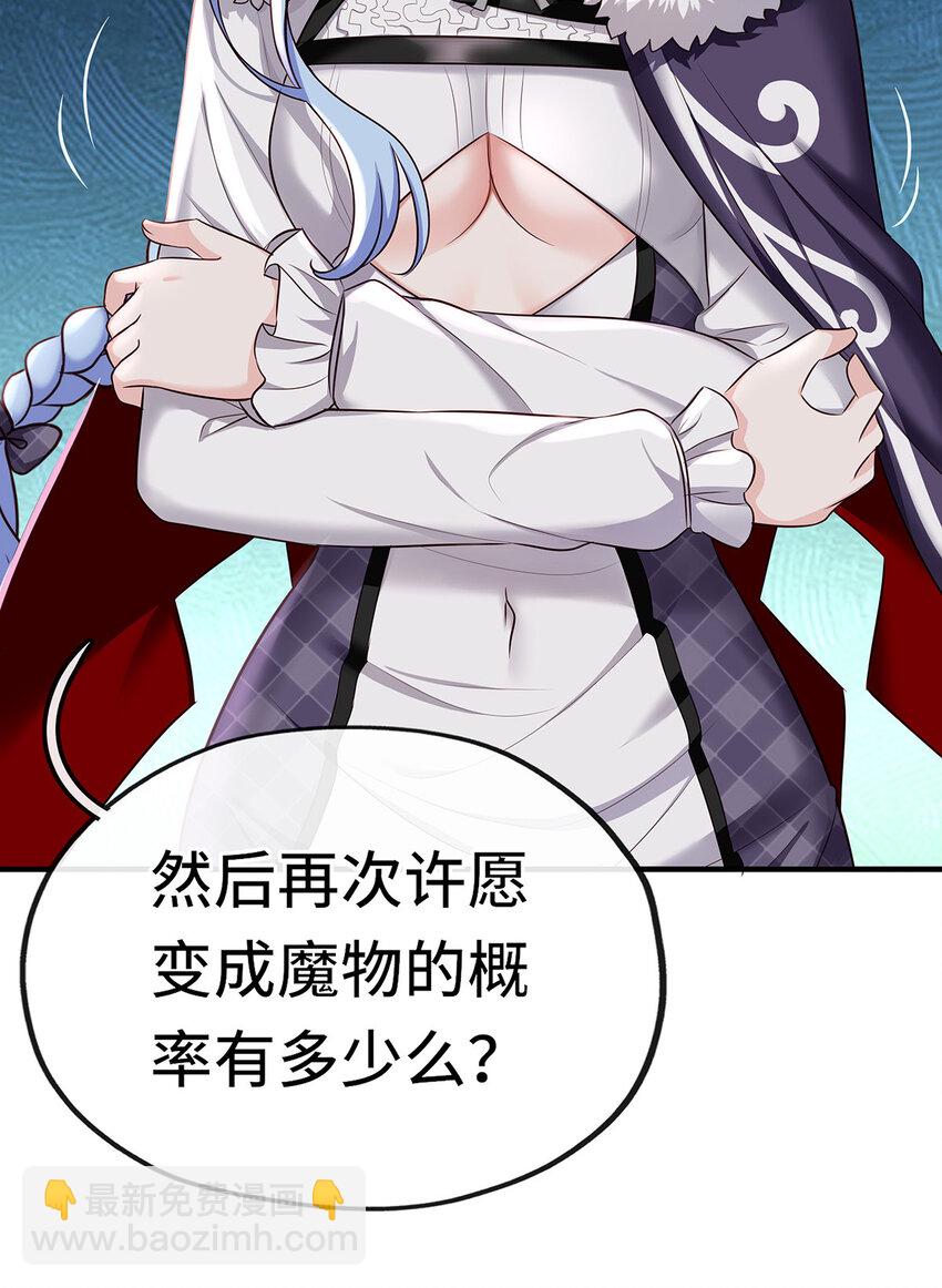 003 我只喜欢大的(1/3)-第3话