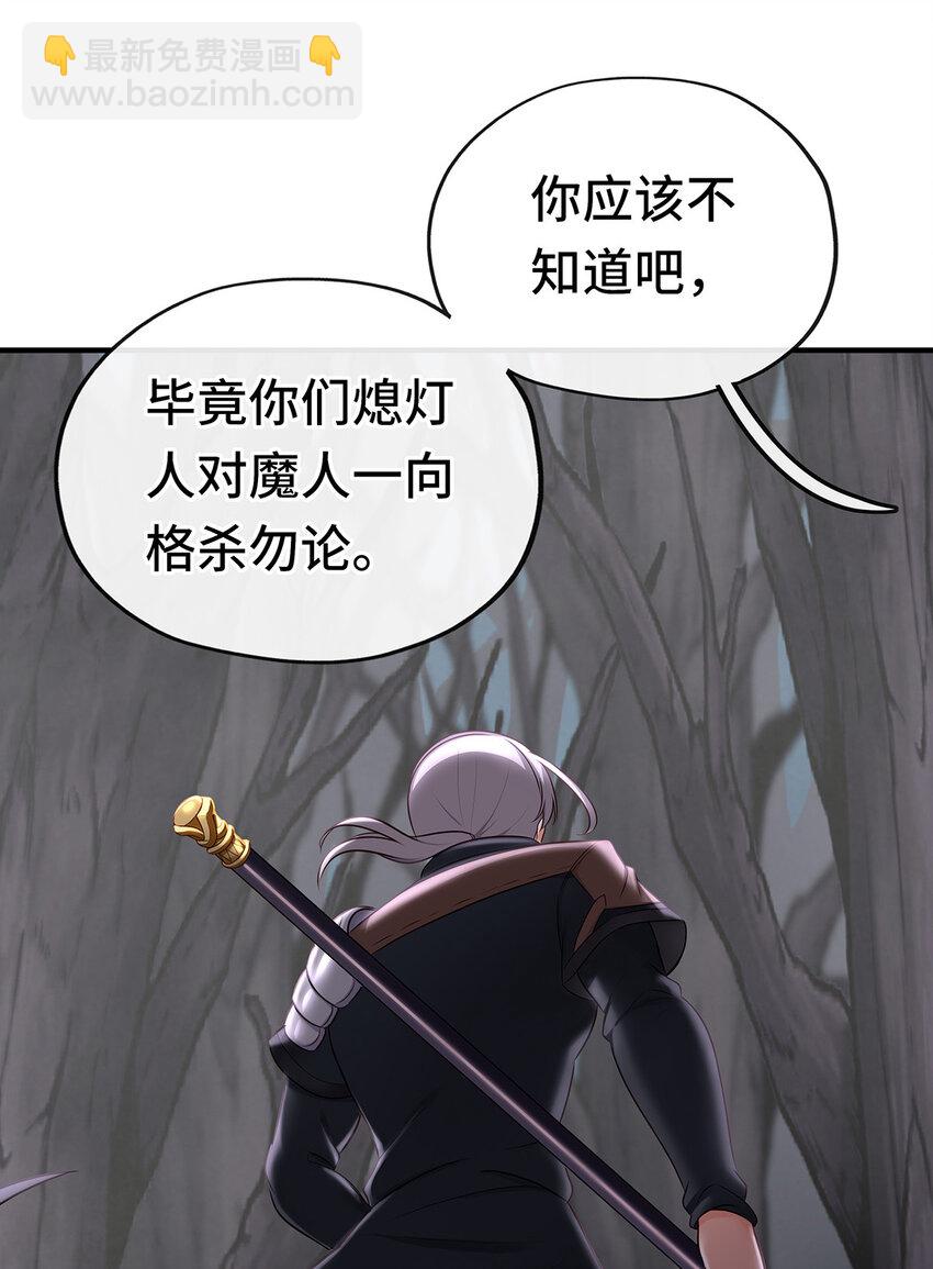 003 我只喜欢大的(1/3)-第3话