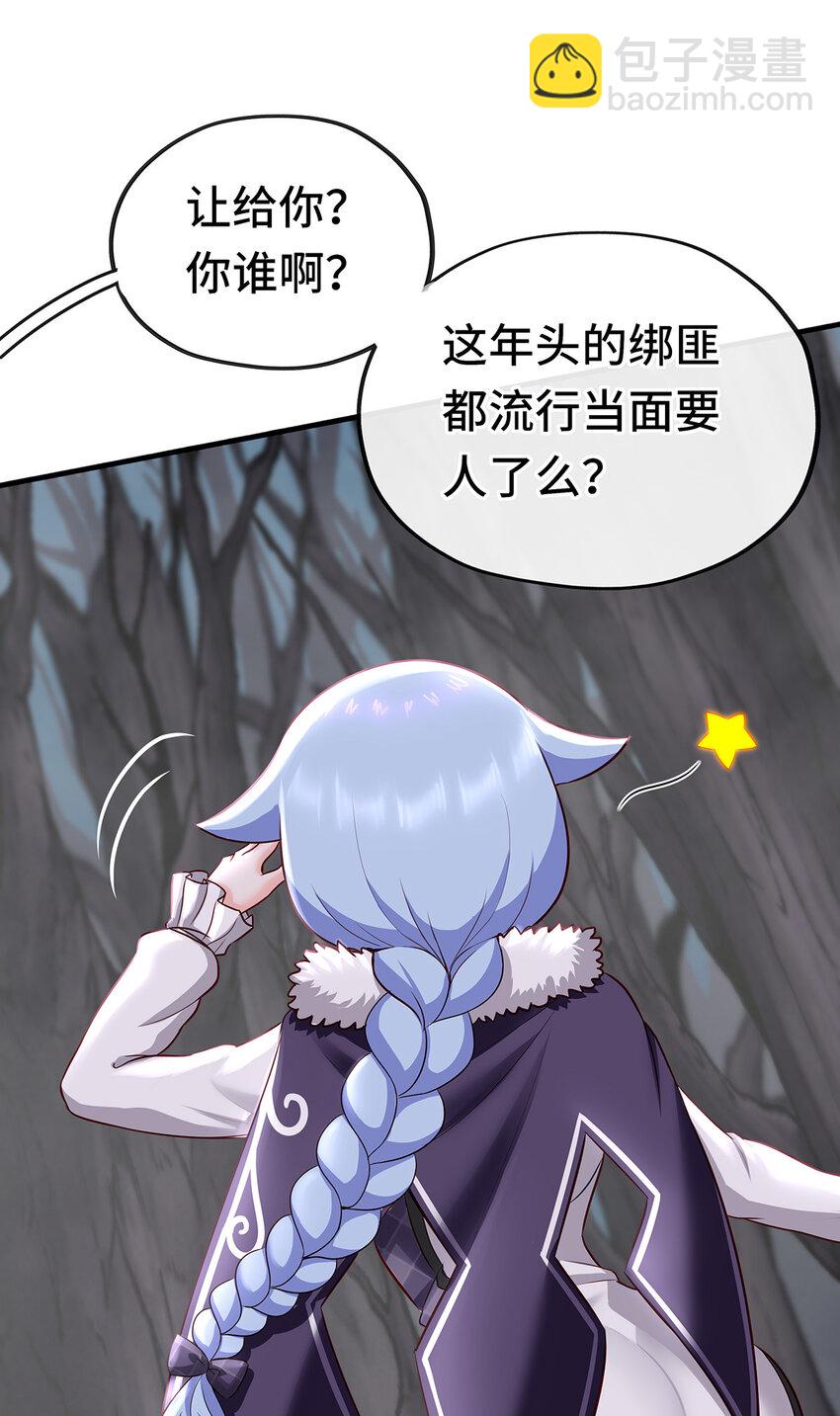 003 我只喜欢大的(1/3)-第3话