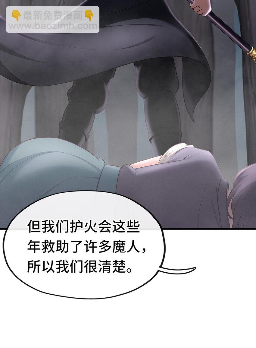 003 我只喜欢大的(1/3)-第3话