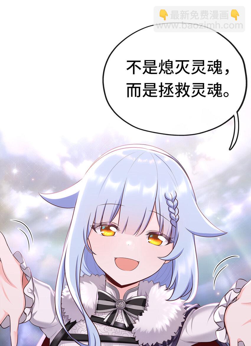 003 我只喜欢大的(1/3)-第3话