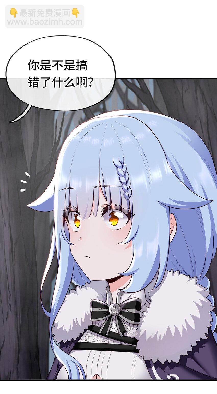 003 我只喜欢大的(1/3)-第3话