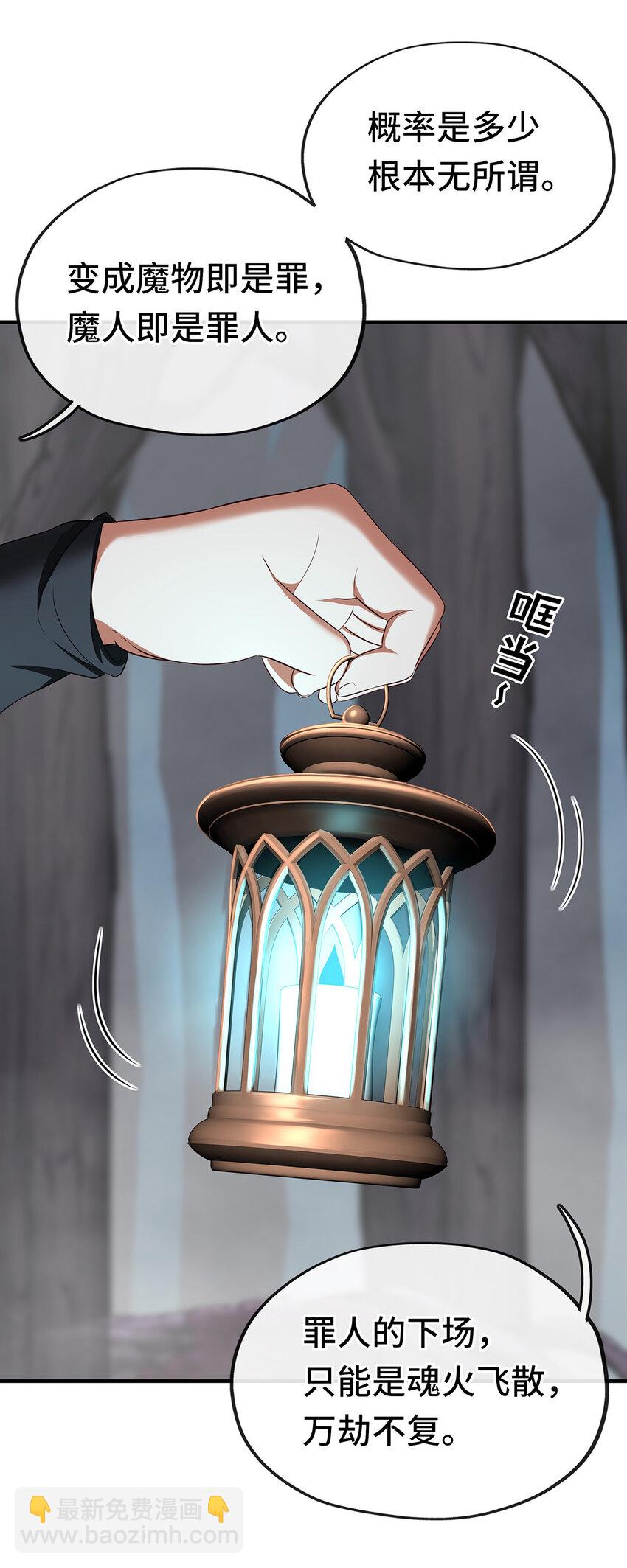 003 我只喜欢大的(1/3)-第3话