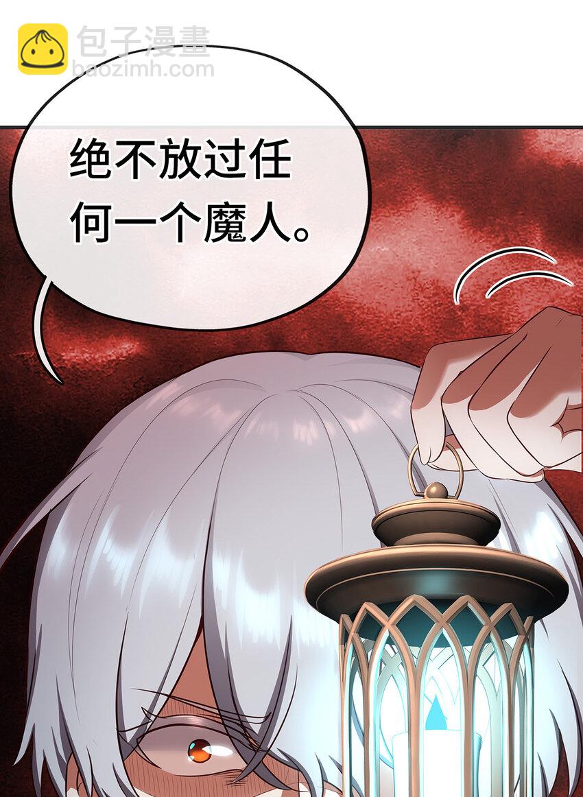 003 我只喜欢大的(1/3)-第3话