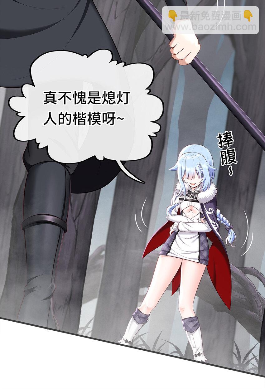 003 我只喜欢大的(1/3)-第3话