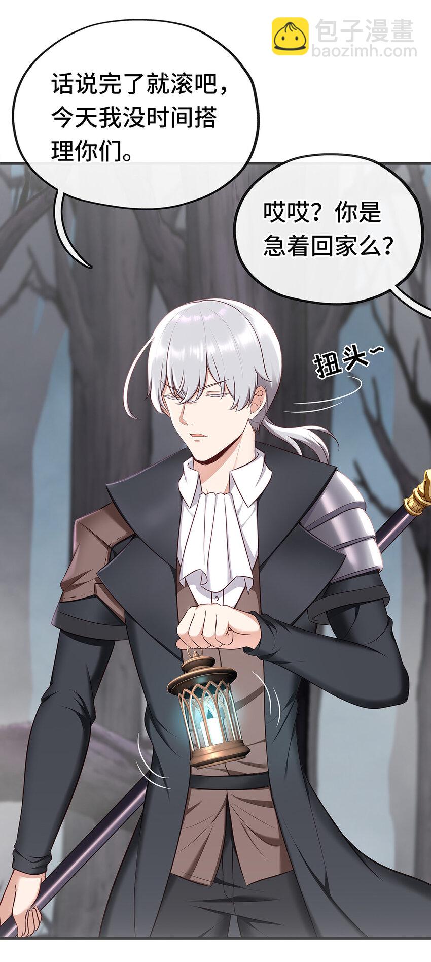 003 我只喜欢大的(1/3)-第3话