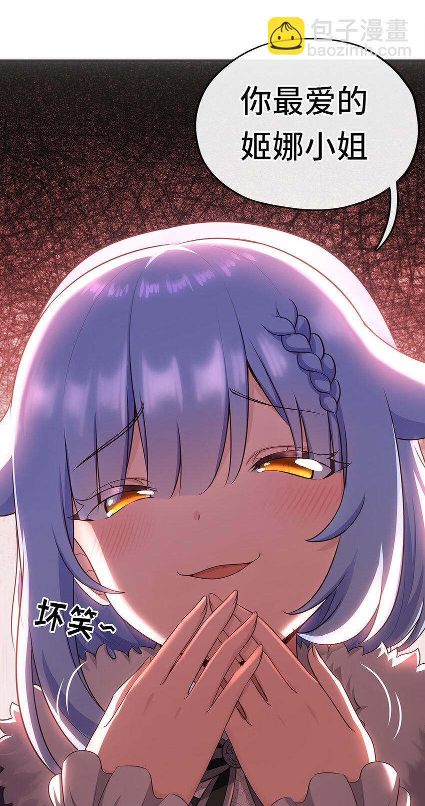 003 我只喜欢大的(1/3)-第3话