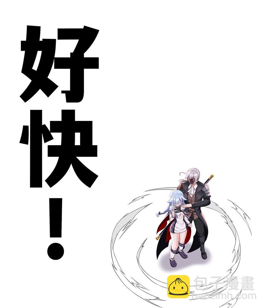 003 我只喜欢大的(1/3)-第3话