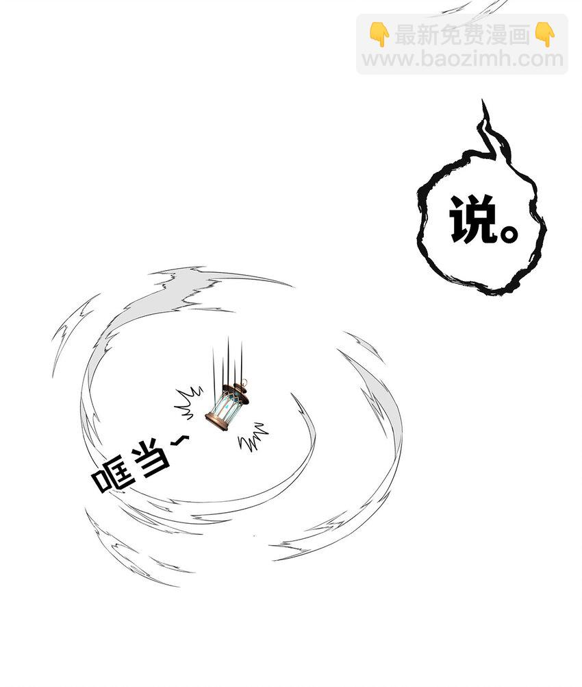 003 我只喜欢大的(1/3)-第3话