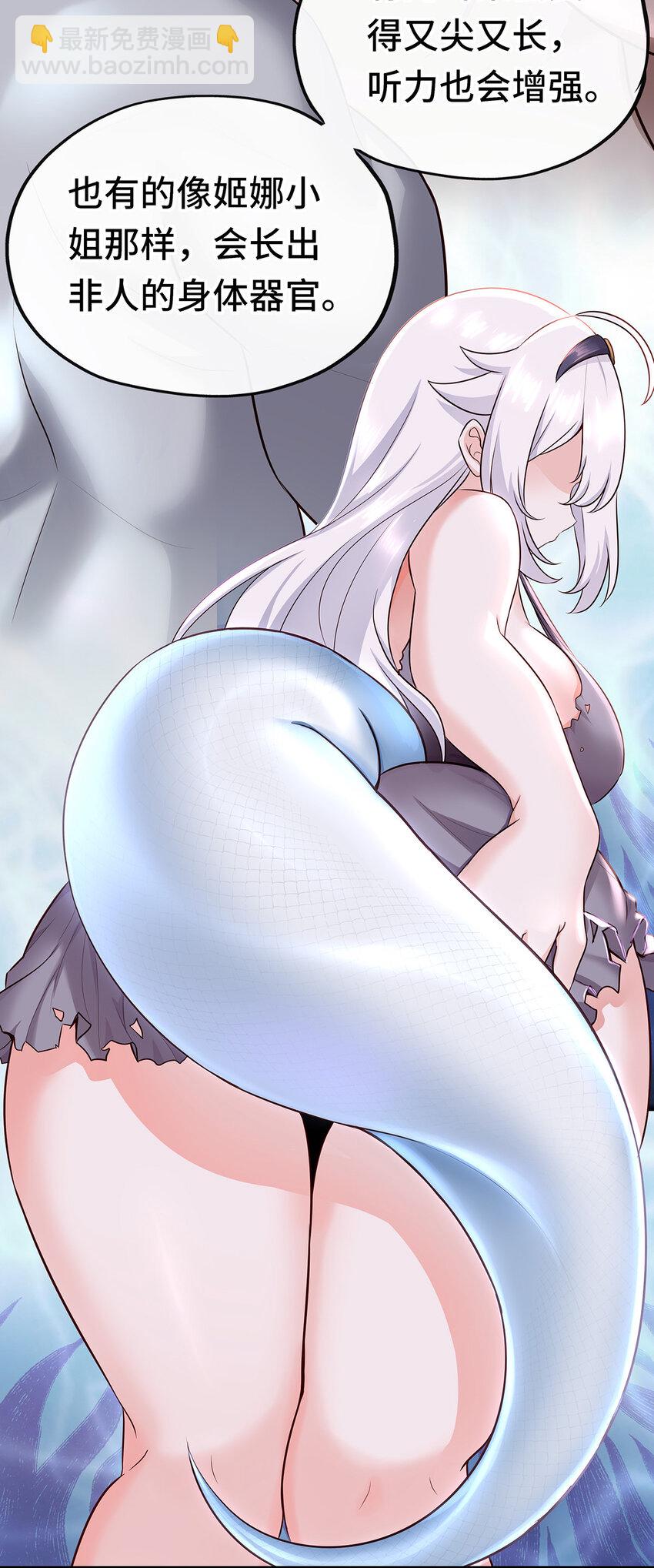 003 我只喜欢大的(1/3)-第3话