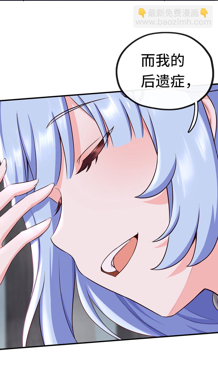 003 我只喜欢大的(1/3)-第3话