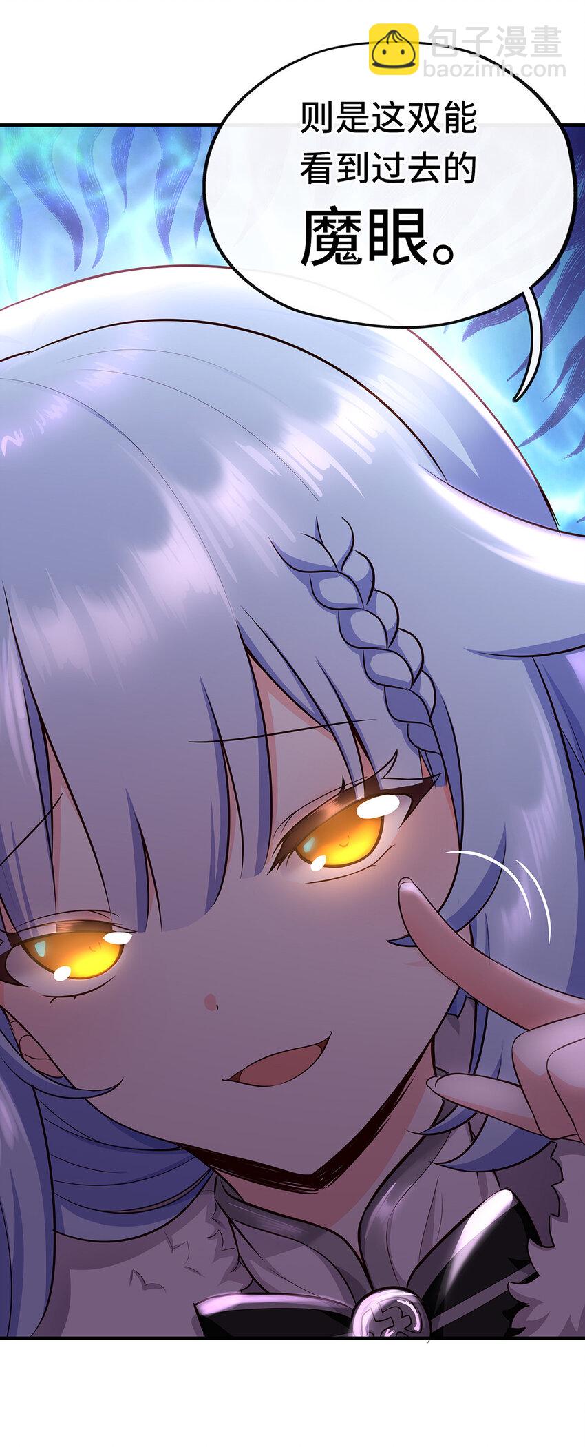 003 我只喜欢大的(1/3)-第3话