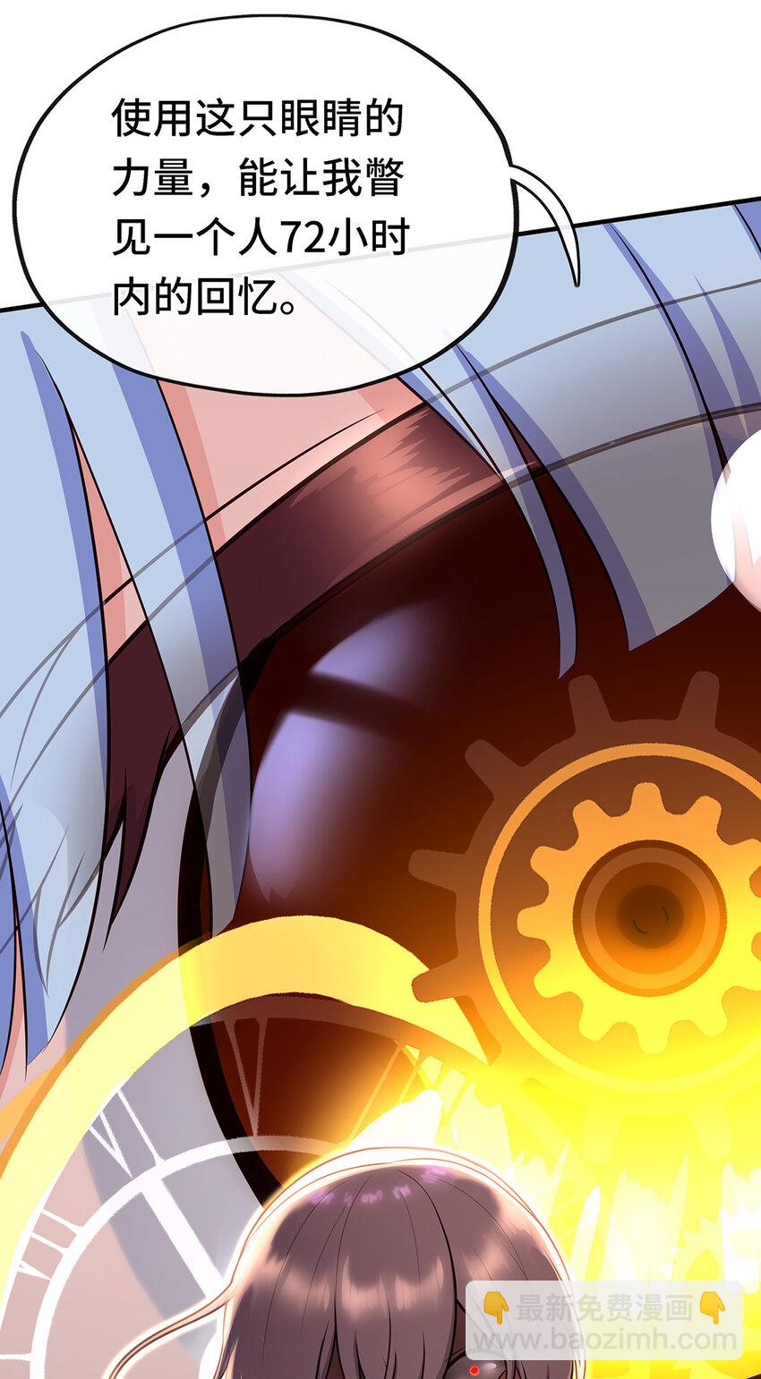 003 我只喜欢大的(1/3)-第3话