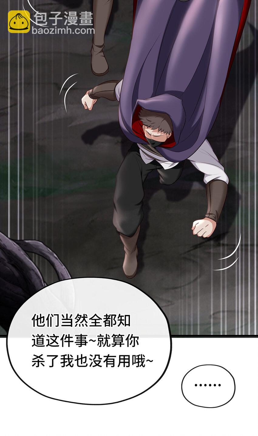 003 我只喜欢大的(1/3)-第3话