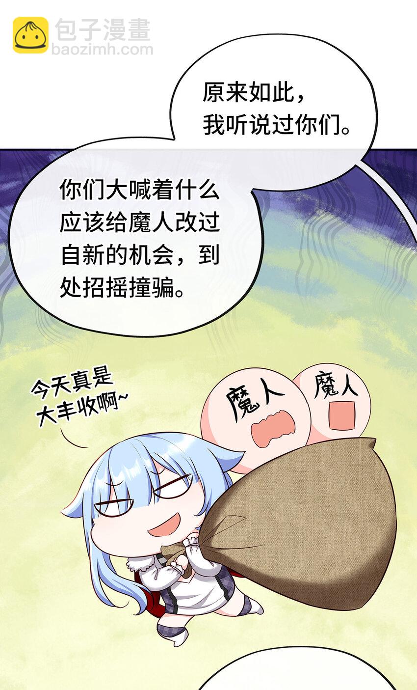 003 我只喜欢大的(1/3)-第3话