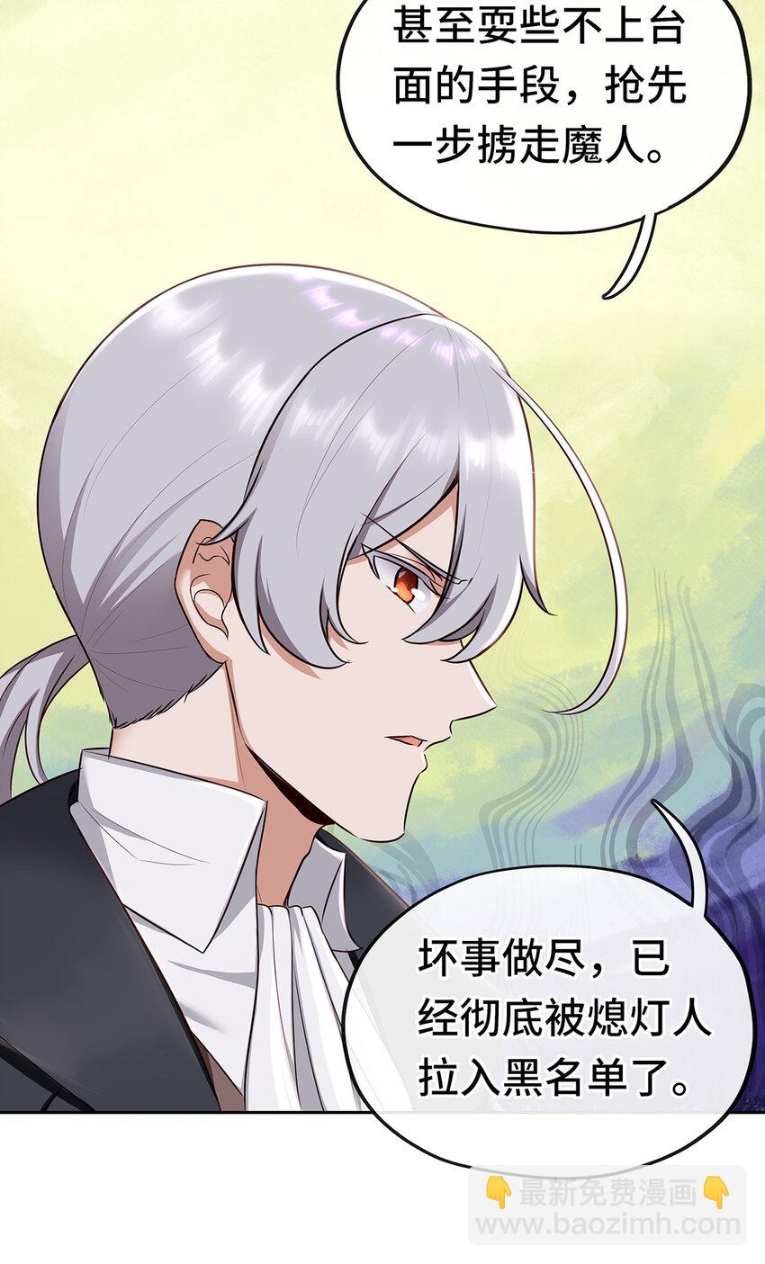 003 我只喜欢大的(1/3)-第3话