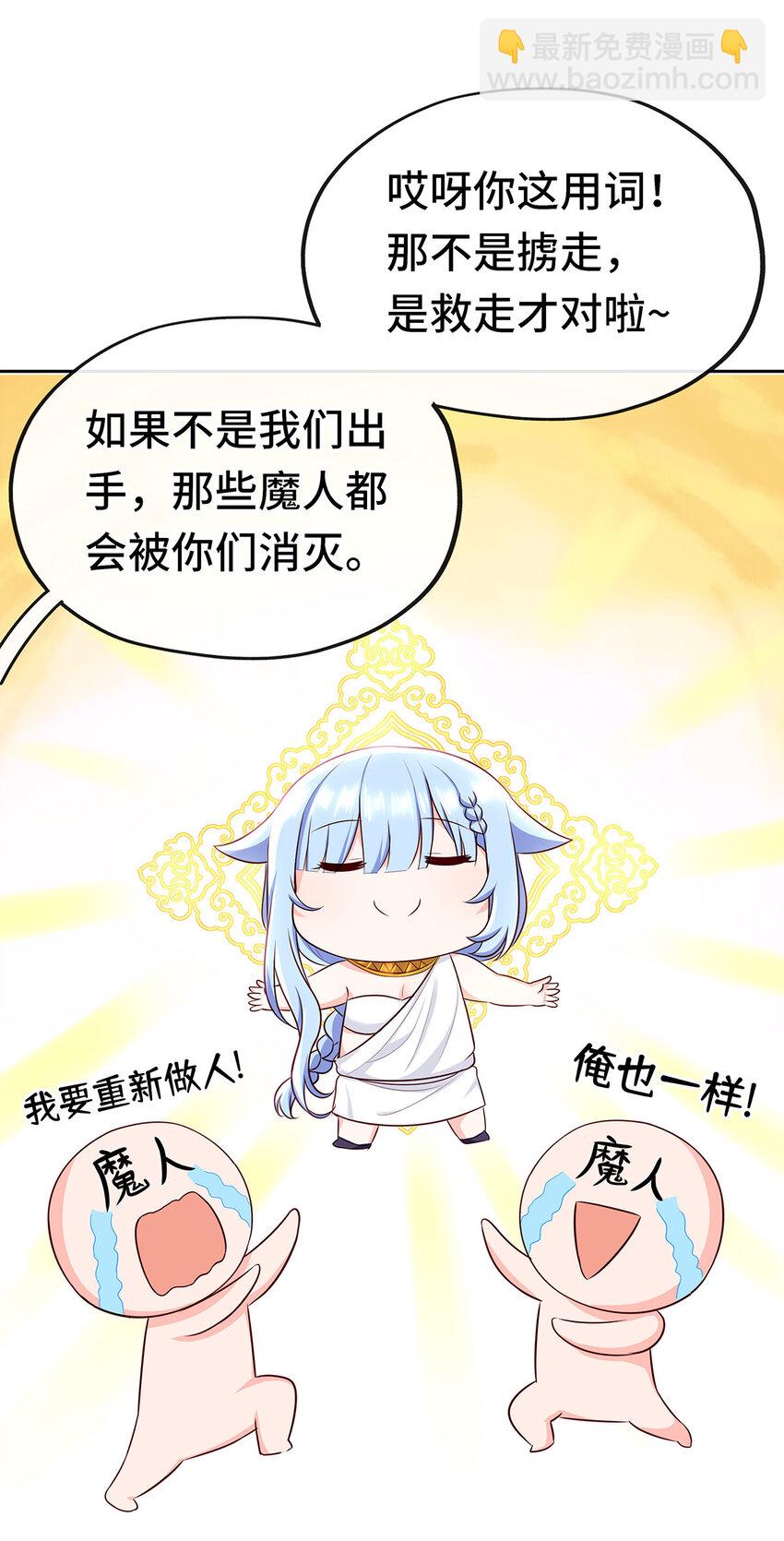 003 我只喜欢大的(1/3)-第3话