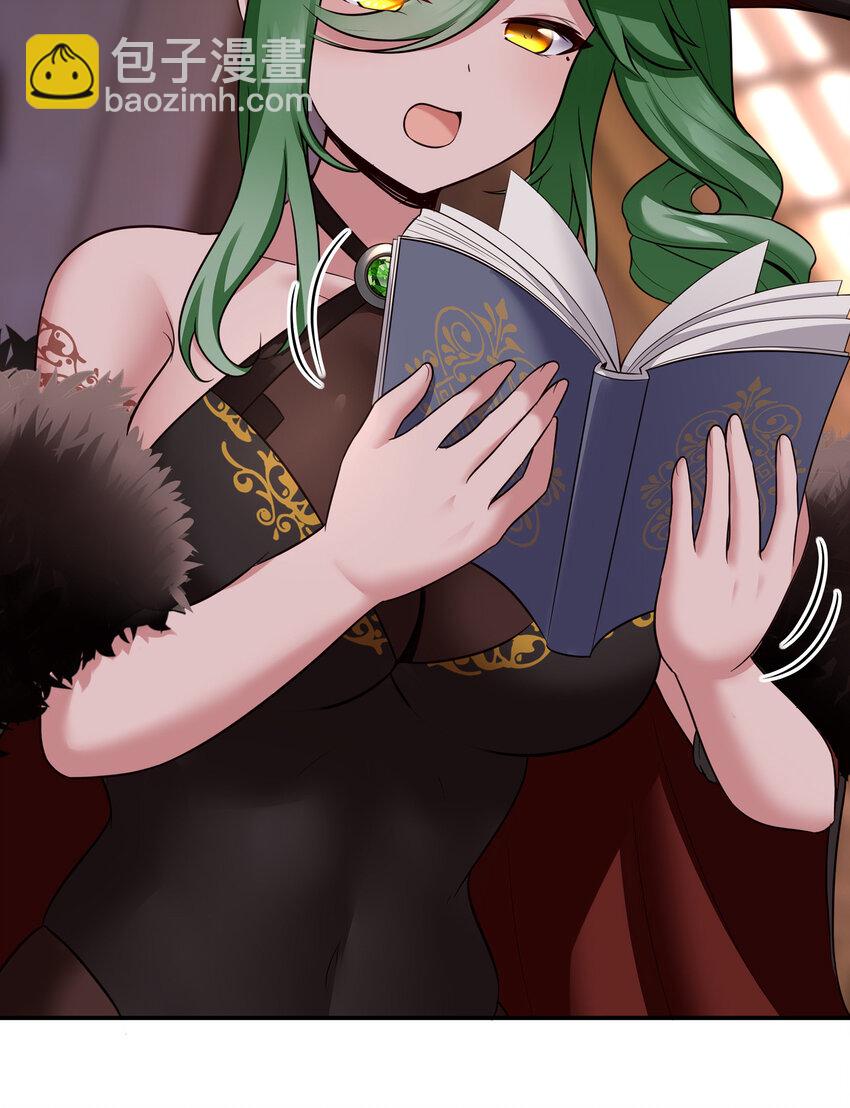 031 潘多拉之遗(1/2)-第31话