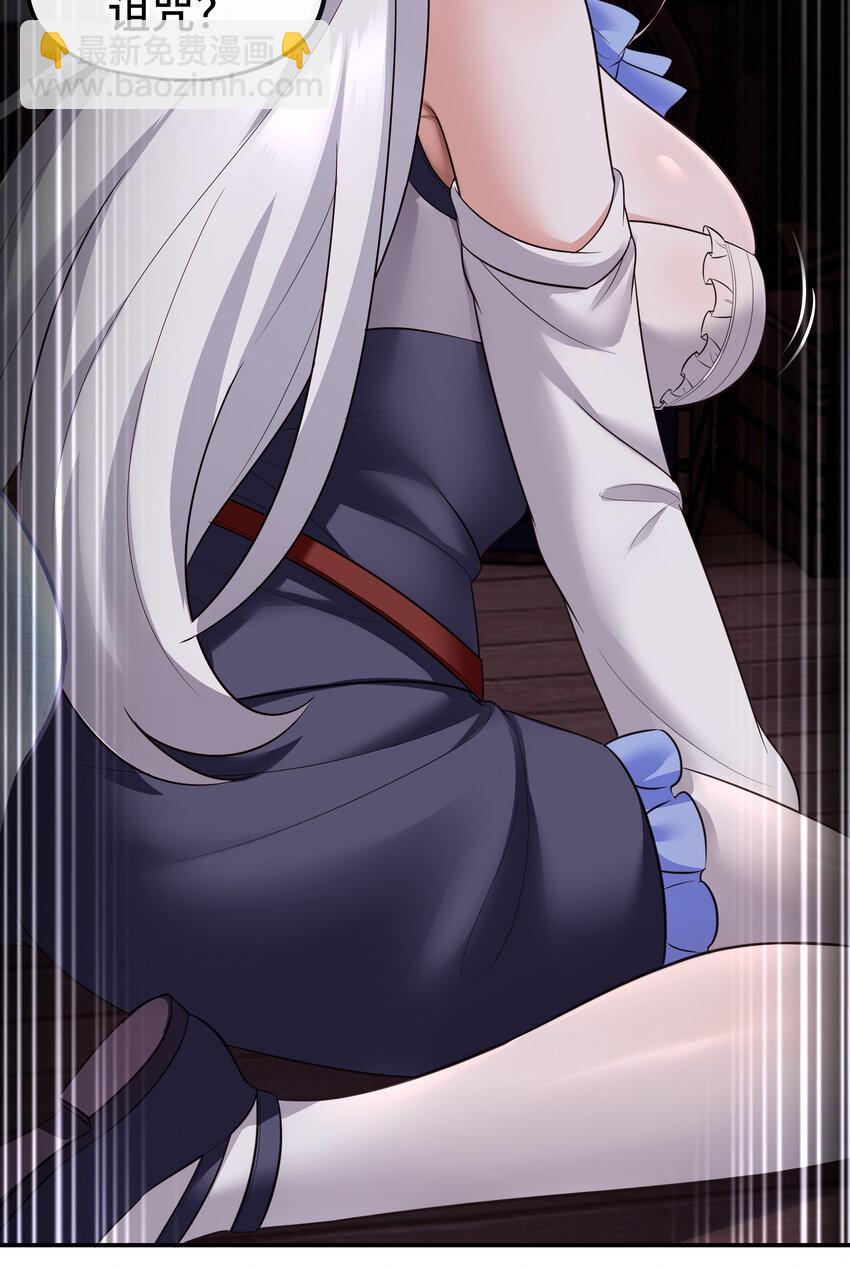 031 潘多拉之遗(1/2)-第31话