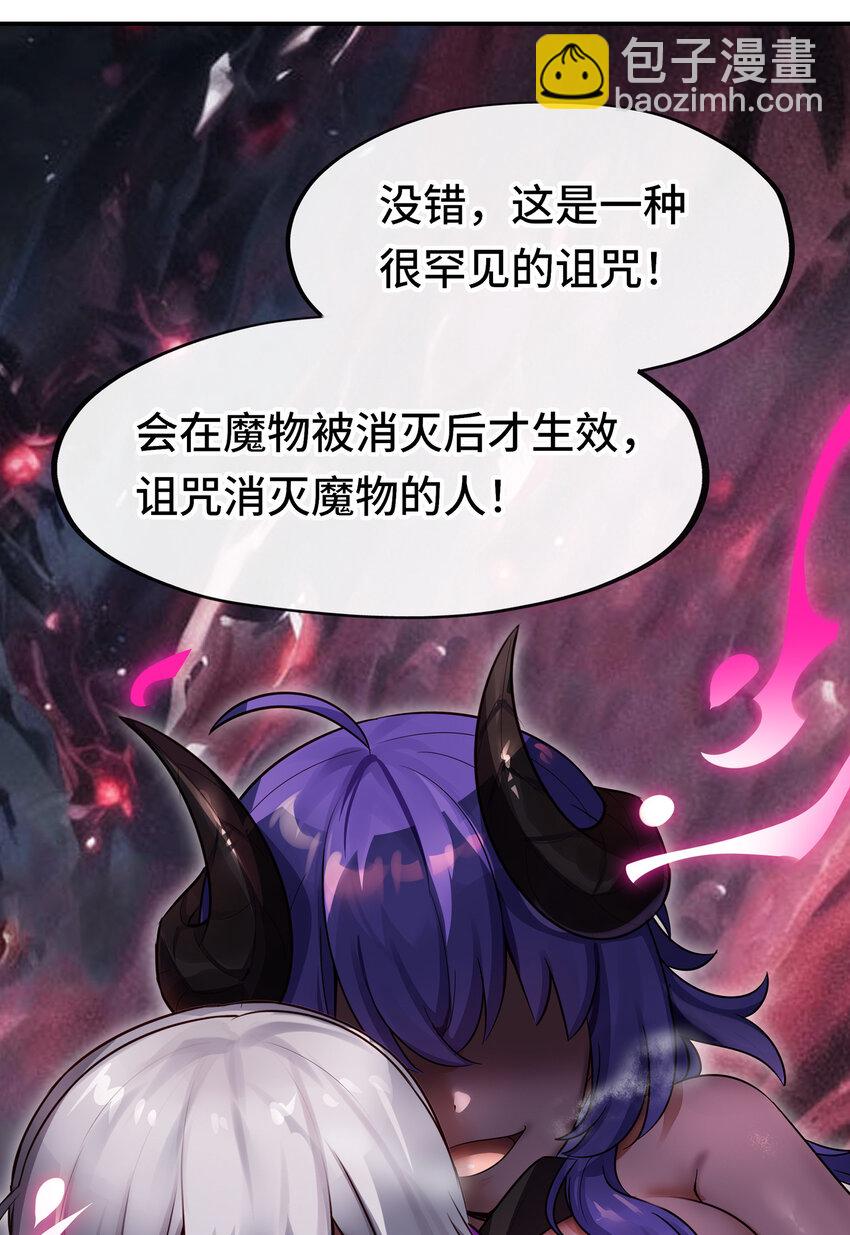 031 潘多拉之遗(1/2)-第31话